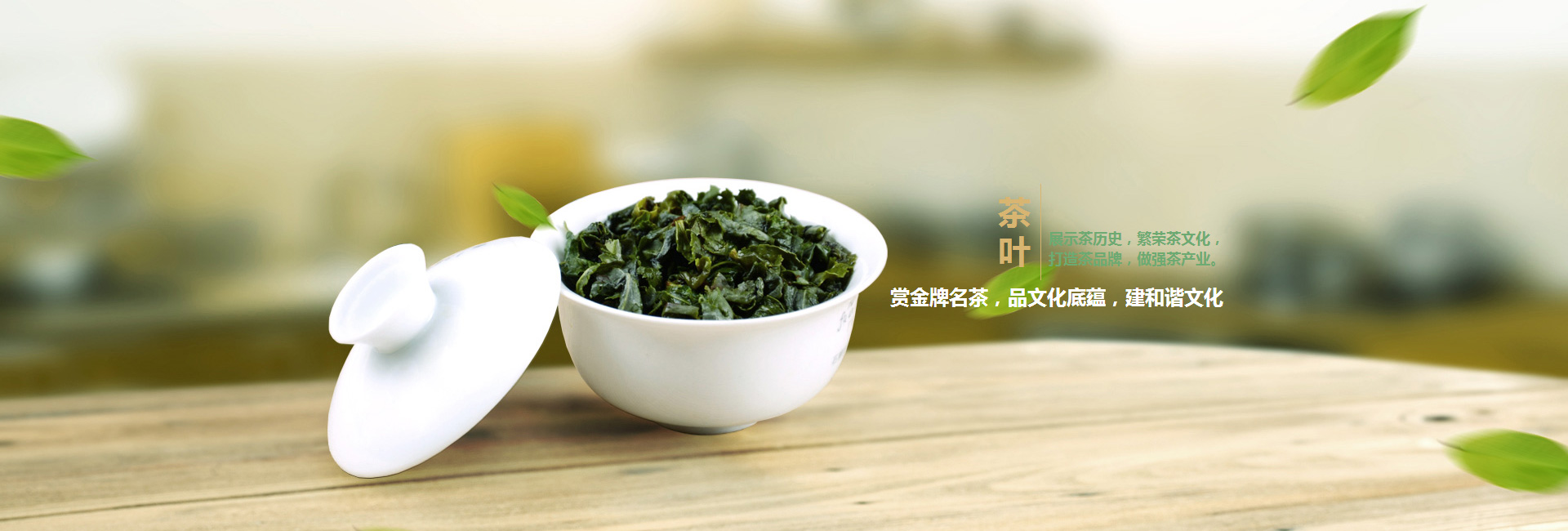开州高碑店品茶学子的诗意栖息地